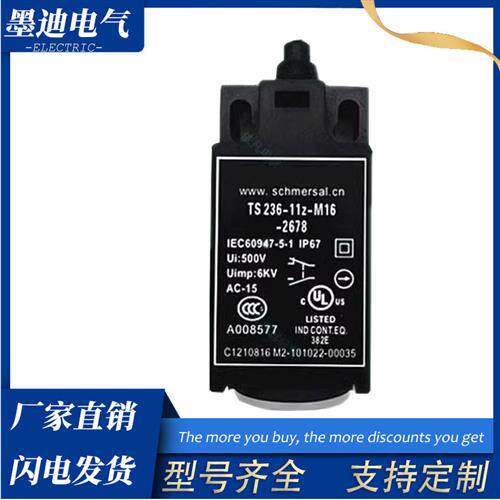 限位ZS TS235 TR ZR236-11Z-M20 02Z 20Z M16816行程开关
