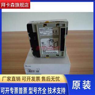 原装模块CQM1-TC001 TC002 TC101 TC102 TC201 TC202 TC203