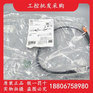 EVC216德国IFM全新原装 M8转M12公母头连接线缆0.6M直插现货