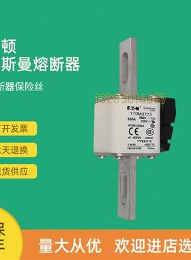 全新快速熔断器保险170M3746 170M3747 170M3758 170M3759