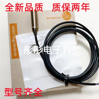 易福门IF6023 IF6019 IF6014 IF5597 IF5329 IF5250 IF5072传感器