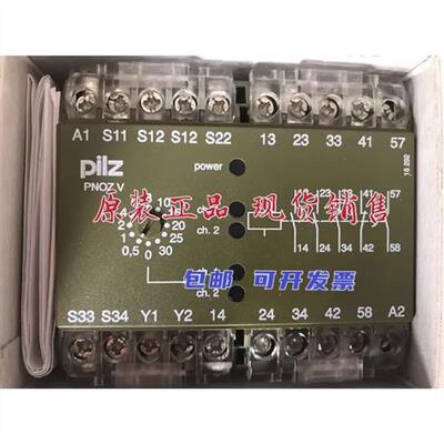 原装正品皮尔兹安全继电器 PNOZV30S 24VDC订货号474790 474791