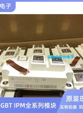 全新直拍FZ600R12KS4 Z400R12KE3/FZ800R FZ600R17KE3 F900R12KE4