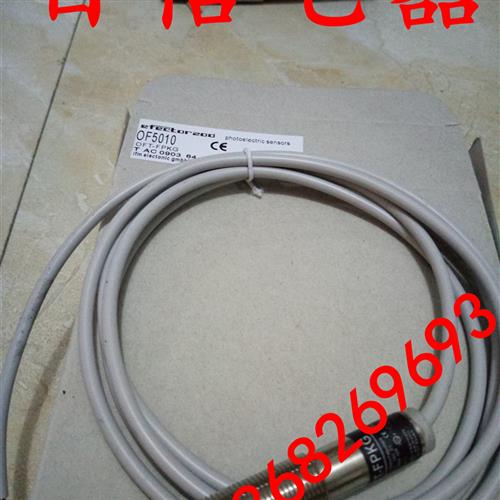 OF5010 OF5026 OF5048 OF5060易福门漫反射传感器