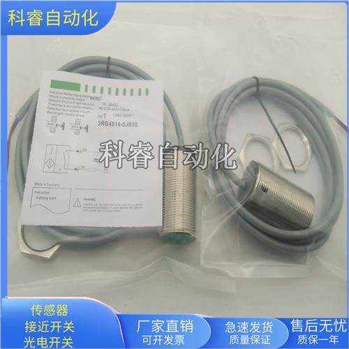 3RG4014-0JB00直流两线常开传感器直径M30金属感应全新