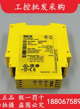 全新原装德国SICK西克UE48-3OS2D2S1安全继电器传感器1067636现货