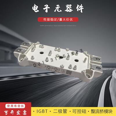 功率IGBT模块SEMiX302GB17E4s/KH16s/KT16s SEMiX305TMLI12E4B