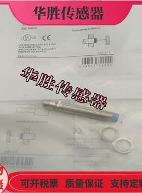 电感式接近开关LR12BN08DPO-E2四针插头式LR12BN08DNO-E2