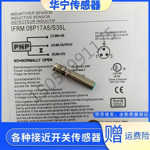 热销堡盟BaumerIFRM 08P17A5/S35L IFRM 08P3701/KS35L