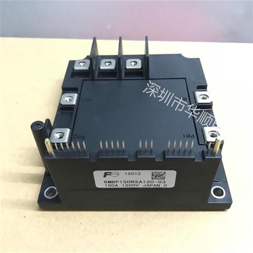 6MBP100RSA120-03 6MBP150RSA120-03 6MBP75RSA120-03原装