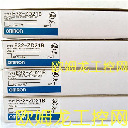 E32-ZD21B 2M 光电开关传感器 OMRON全新原装未拆封现货
