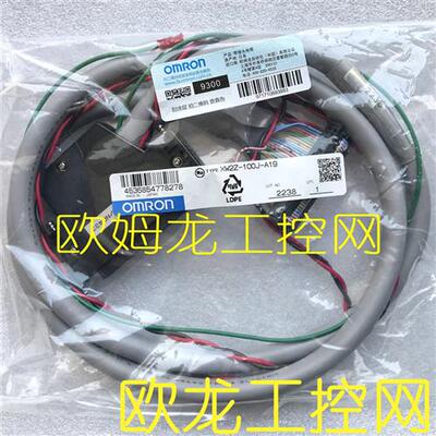 XW2Z-100J-A19带接头线缆 OMRON全新原装未拆封现货