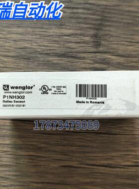 全新原装正品  P1NH302 光电传感器 实物拍摄 现货销售