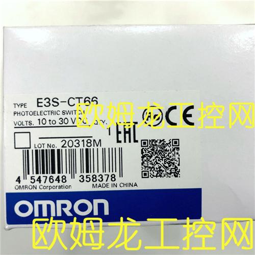 E3S-CT66 光电开关传感器 OMRON全新原装未拆封现货