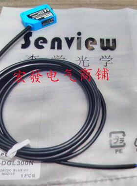 现货供应森觉SF6Z-DGR50N DGL300N DGR41N DGR300N全新