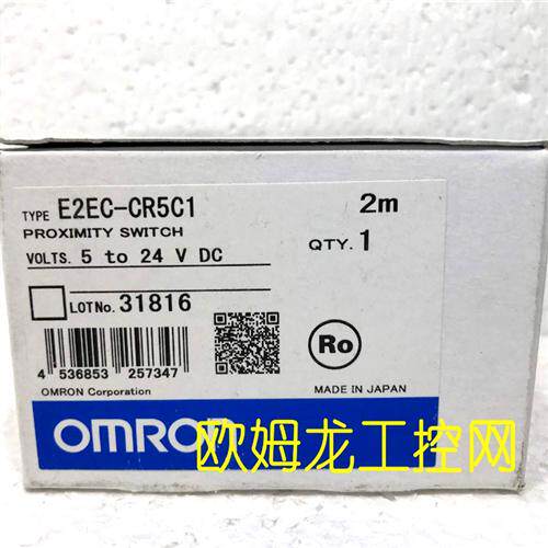 E2EC-CR5C1 2M 接近开关传感器 OMRON全新原装未拆封现货