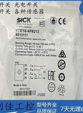 现货销售传感器VTE18-4P8212 VTE18-4N8212  光电质保一年 全新