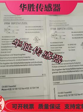 IFRM08P37A4/S35L IFRM08N37A4/S35L IFRM08N37A1/S35L