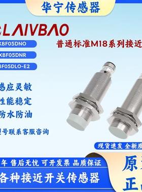 LR18XBF05DNO/DNC/DNR/DPO/DPC/DPR/DLO/DLC -E2原装正品