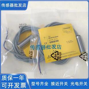 BI8 LIU NI8 M18E H1141传感器 NI10 图尔克模拟量BI5