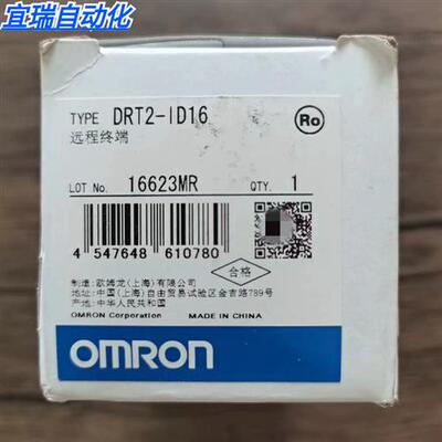 全新原装正品 OMRON DRT2-ID16 远程终端模块 现货销售