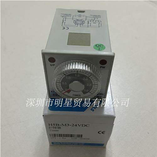 台湾FOTEK时间继电器/计时器H5BM324VDC正品原装全新现货