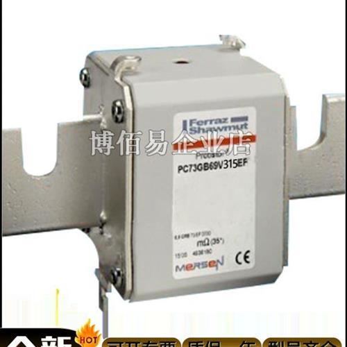 PC71UD11C630TF/ PC73UD12C900TF 全新熔断器 保险丝 请询价