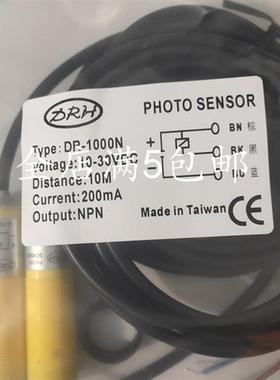 全新现货应台湾YAWFONG光幕传感器 GDTM-1205NO DR-1000N质量保证