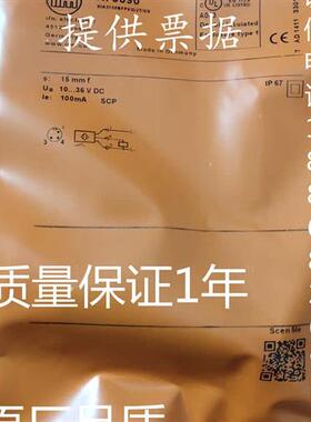 全新电容式接近开关KI5209 KI5208 KI0021 KI5006 KI5096 KI5090