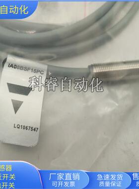 电感式IA08BLF15PC直流三线PNP常闭传感器金属感应全新