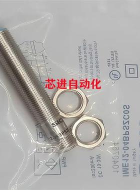 电感式接近开关IMF18-08BPSNC0S/08BPONC0S/08BNSNC0S/12NPSNC0S