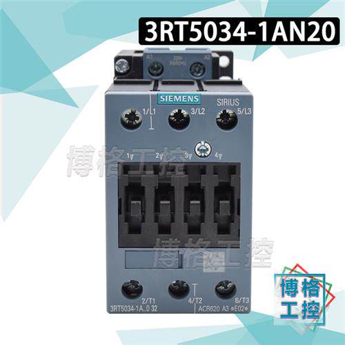 原装正品接触器3RT5034 5035 5036 1AG201AN20 AC110V220V