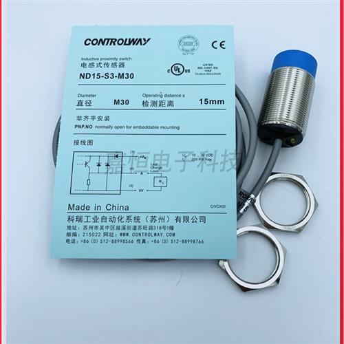 科瑞接近开关ND15-S3 BD10-S1-M30 S2S1 M30S S4 S5 S9-9006 ND25