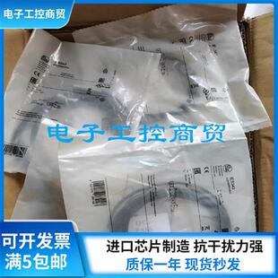 全新接近开关IE5343 IE5344 IE5448 IE5072 IE5345 IE5302 IE5442
