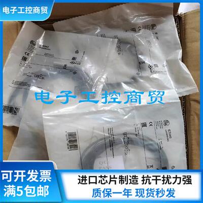 全新接近开关IE5343 IE5344 IE5448 IE5072 IE5345 IE5302 IE5442