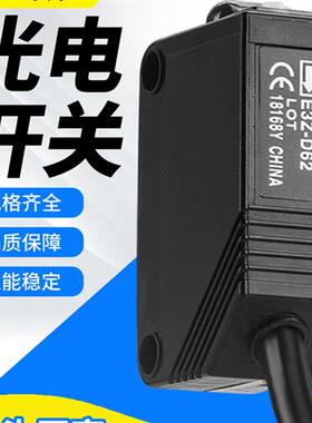 适用欧姆龙光电开关E3Z-D61/D62/R61/LS61 81/E3ZG-D61/T61/T81