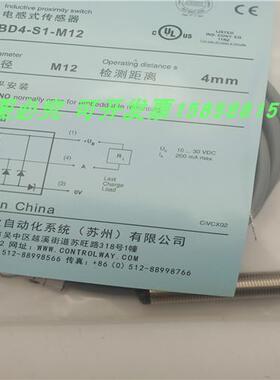 BD2-S1-M12 ND4 BD2 ND8 BD4-S1 S3-M12S电感式传感器