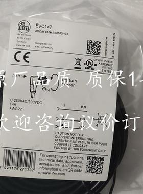 全新现货传感器连接线EVC524 EVC088 EVC147 EVC531 EVC146质保