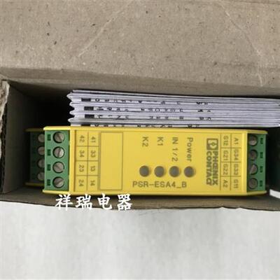 原装安全继电器PSR-SCP-24UC/ESA4/3X1/1X2/B 2963763