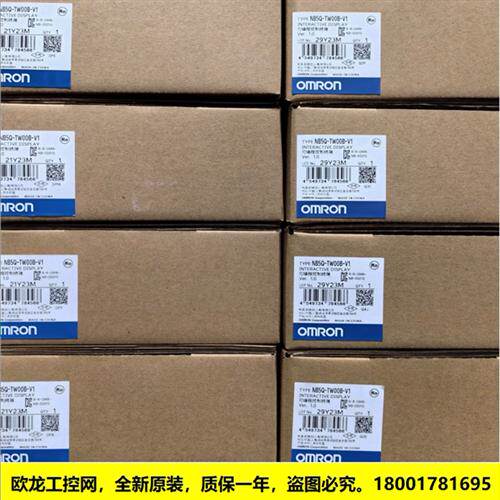 NB3Q-TW01B-V1触摸屏NB系列新款 OMRON全新原装未拆封现货