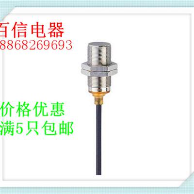 全新现货易福门电感式接近开关传感器 IIC237..IGC261 质保一年