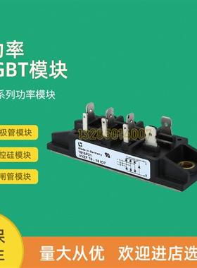 整流桥模块VVZ40-12IO1  VVZ40-16IO1 VVZ40-14IO1  VVZF70-08io7