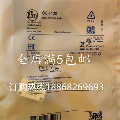全新O6H400 O5D102 OGT302 O7H204 O5P700 OG0035 OF5016光电开关