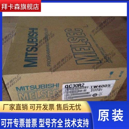 全新三菱Q系列Q1MEM-1MSE Q1MEM-128SE Q1MEM-512SE