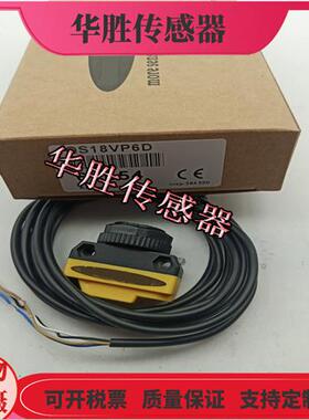 QS18VN6D QS18VP6D QS18VN6LP QS18VN6R传感器物体感应