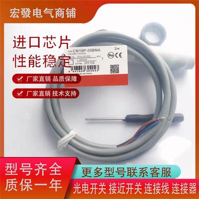 电容式CN18P-05BNA CN18P-05BPA CN18P-08DNACN18P-08DPA