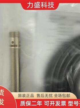 全新接近传感器SN12-04DNAE/4M/5M直头 SN12-04DPAE/2M弯头