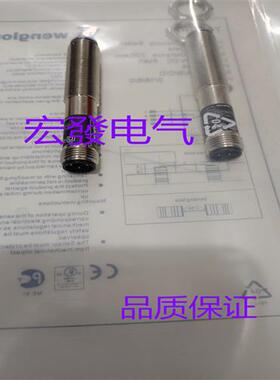 漫反射传感器 TC22PA3/TC55NA3/TC55PA3/TC66PA3品质保证
