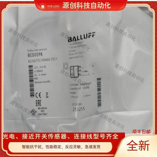 全新巴鲁夫电容式接近开关BCS009K BCS M12TTI1-POM60G-ET02-E