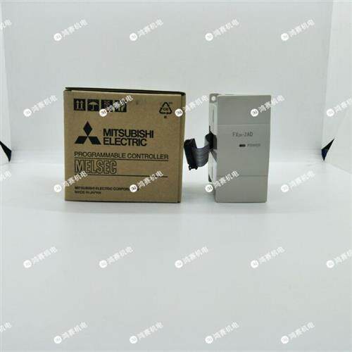 全新原装PLC扩展模块 FX2N2AD 质保一年 全国联保
